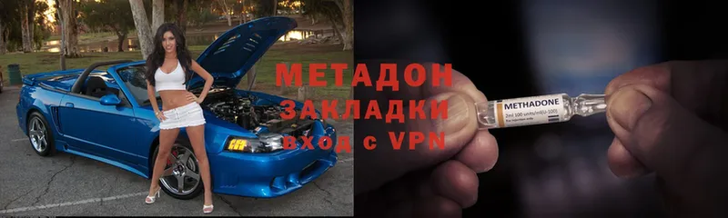 Как найти наркотики Воткинск Гашиш  A PVP  Меф 