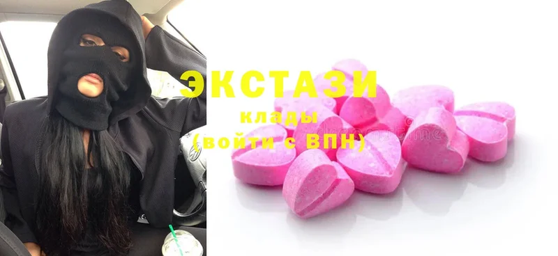 ЭКСТАЗИ 300 mg  Воткинск 